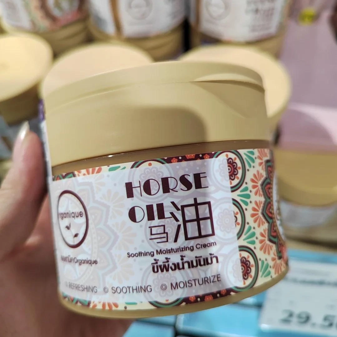 许昌超市马油舒缓霜保湿滋润不油腻可当面膜面霜身体乳使用