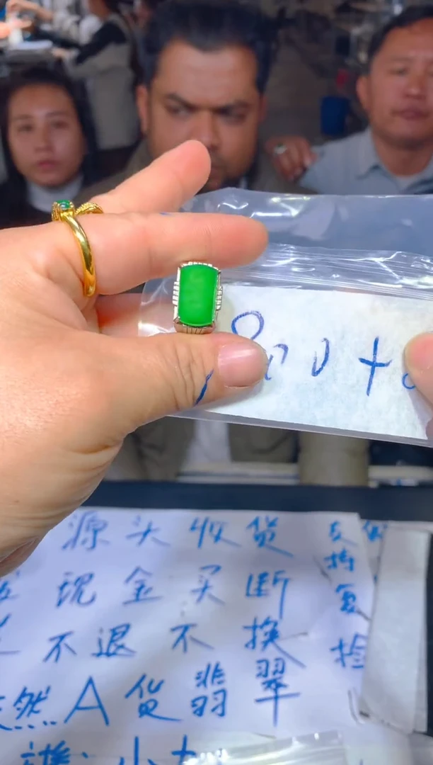 【闪购商品】定制翡翠未镶嵌160定制翡翠多样性发货（发其一）