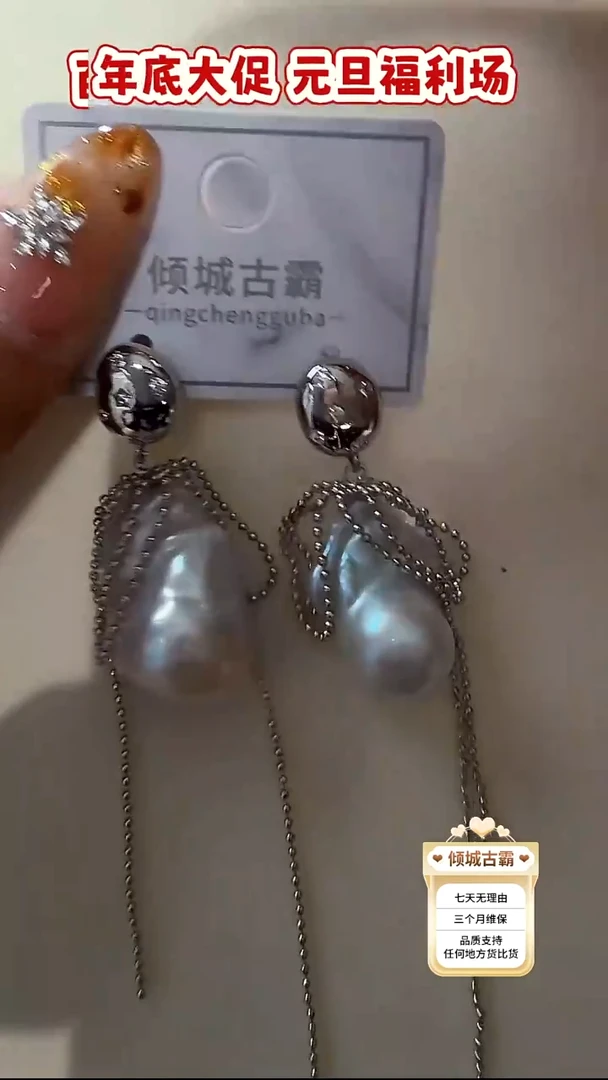 银S925镶嵌耳饰淡水珍珠880