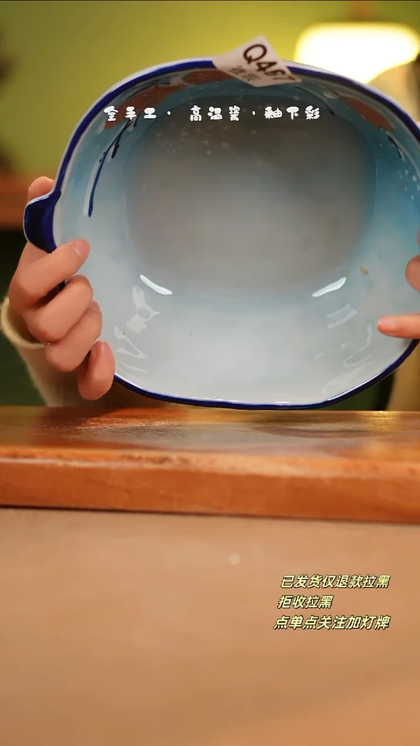【闪购商品】其他WQ467陶然集器瓷器