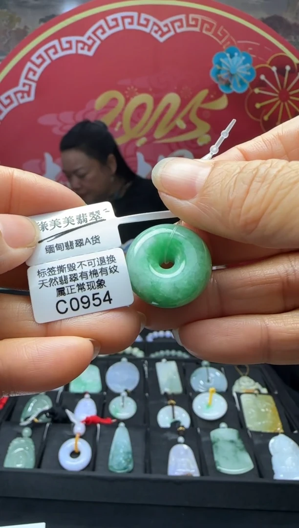 【闪购商品】翡翠颈饰未镶嵌 C0954 需包容福利不退换