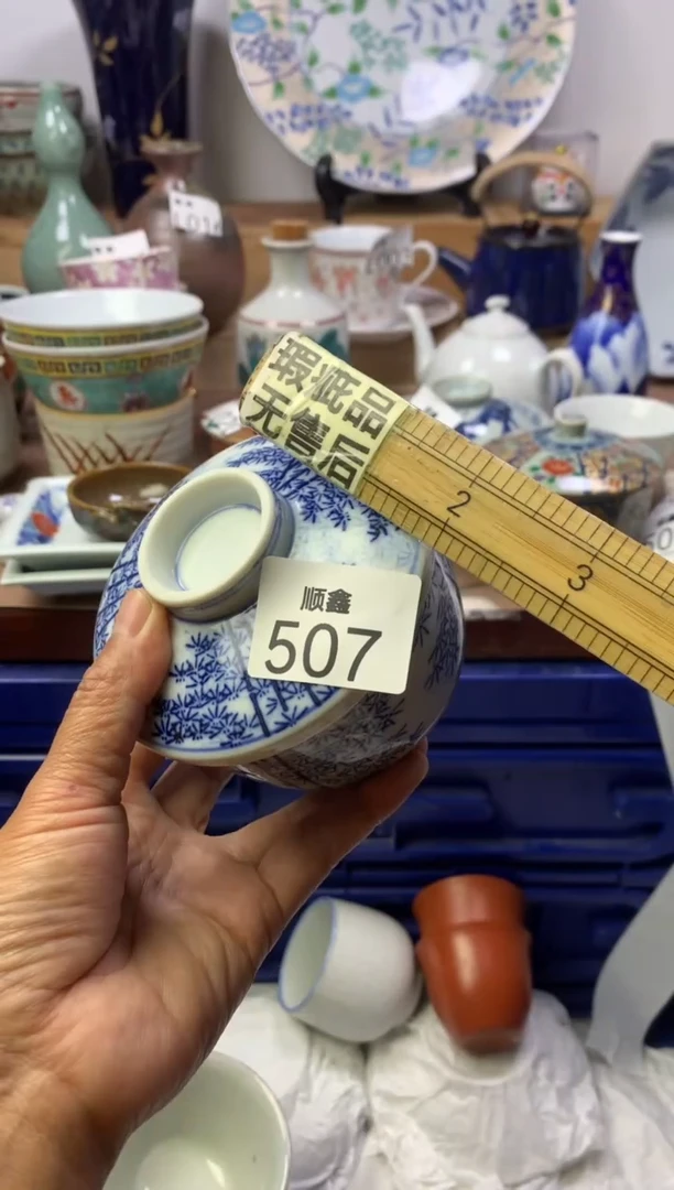 谢*顺鑫工艺品店闪购