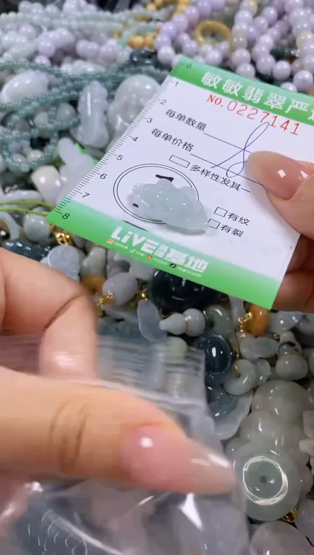 翡翠未镶嵌颈饰闪购0227141
