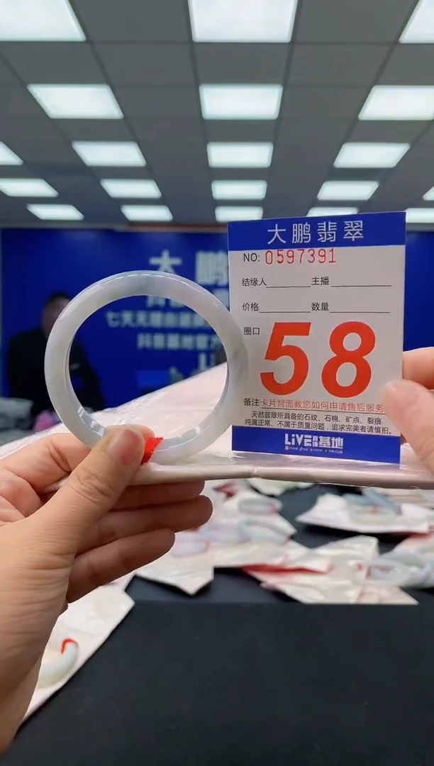 未镶嵌手镯翡翠AAAAAAAAAA