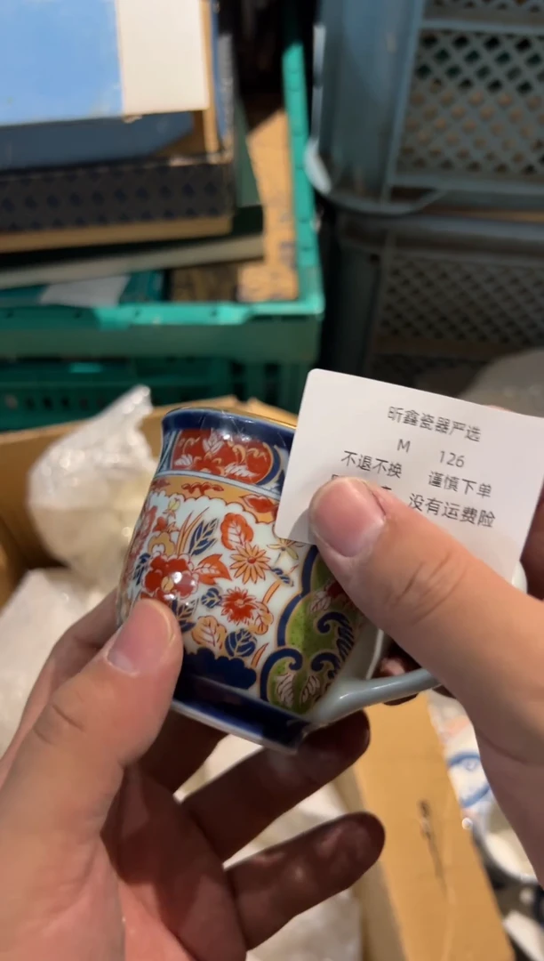 【闪购商品】126瓷器啊啊啊啊啊啊啊啊