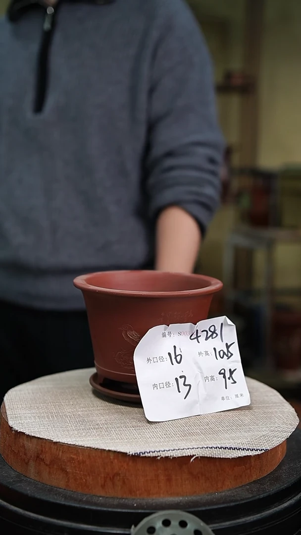 【闪购商品】紫砂花盆紫砂花盆4281+z