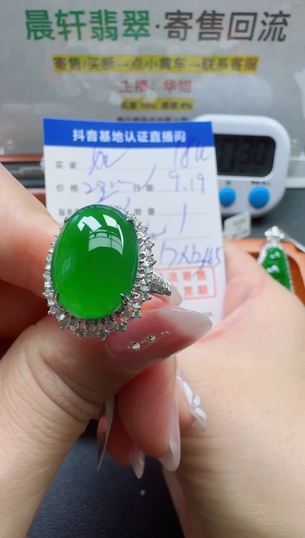 颈饰18K金镶嵌翡翠蓝*瑰寄售回流，24小时鉴赏期