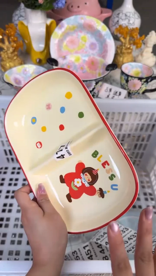 瓷片417默认微瑕15包邮库存1件