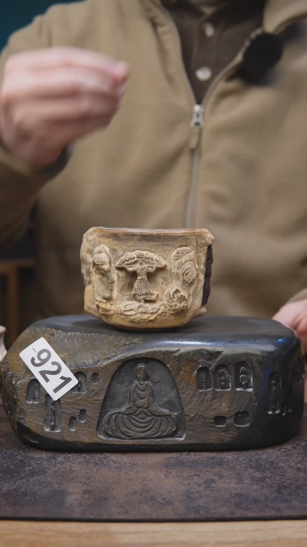 【闪购商品】王林老师手工茶杯921