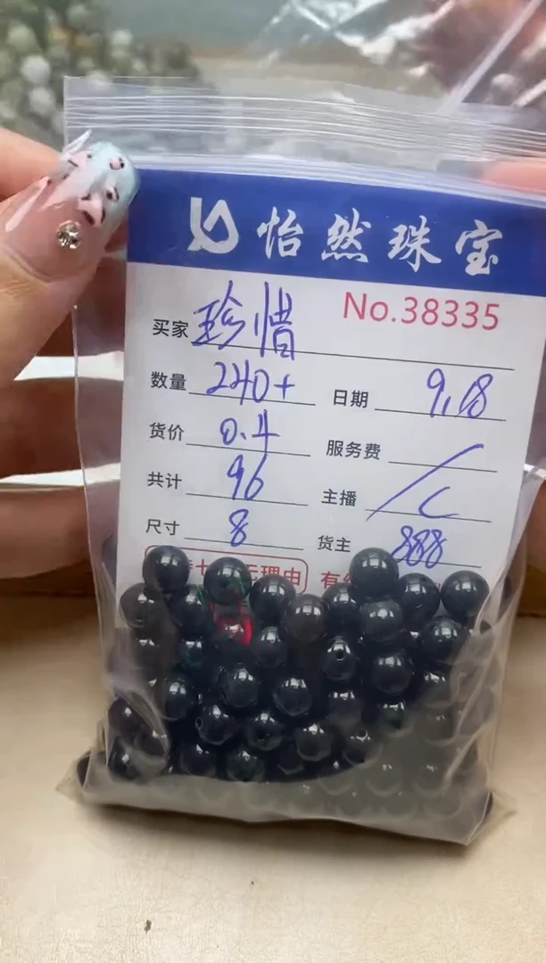 未镶嵌手链翡翠珍*单：38335