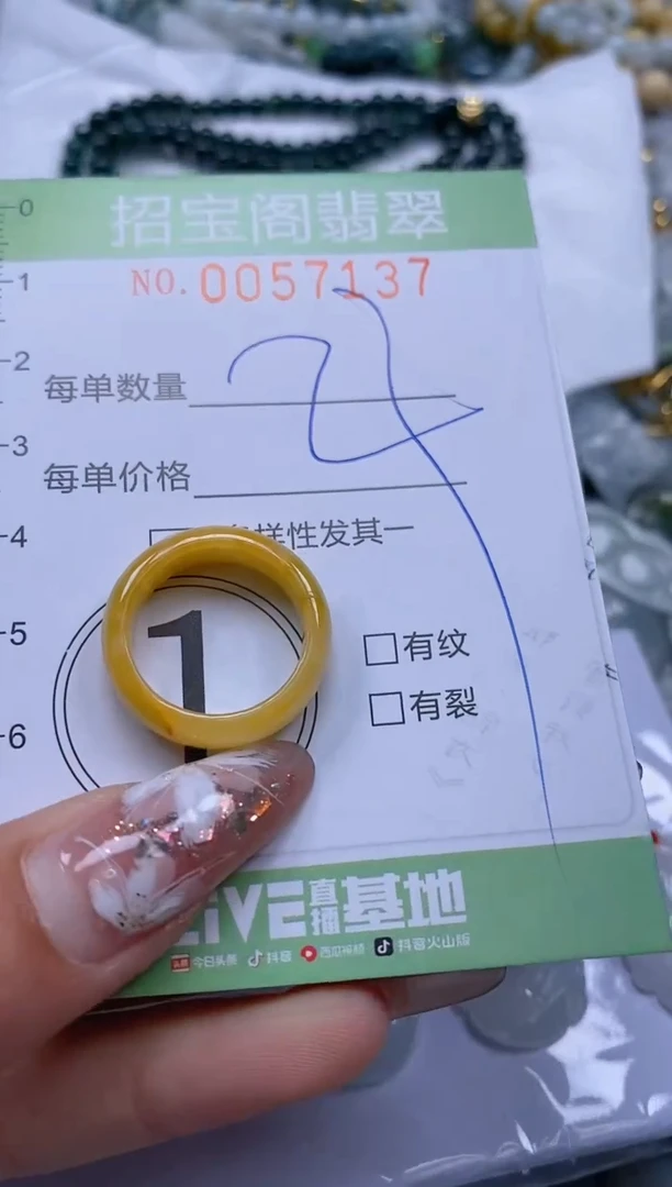 【闪购商品】翡翠颈饰未镶嵌闪购商品0057137
