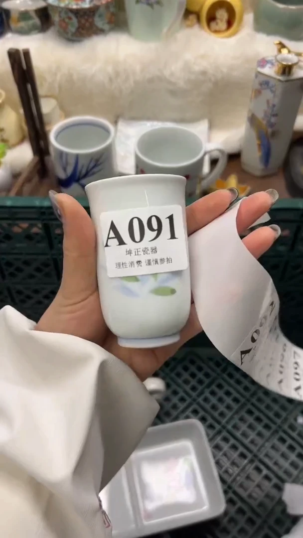 【闪购商品】瓷片          A091