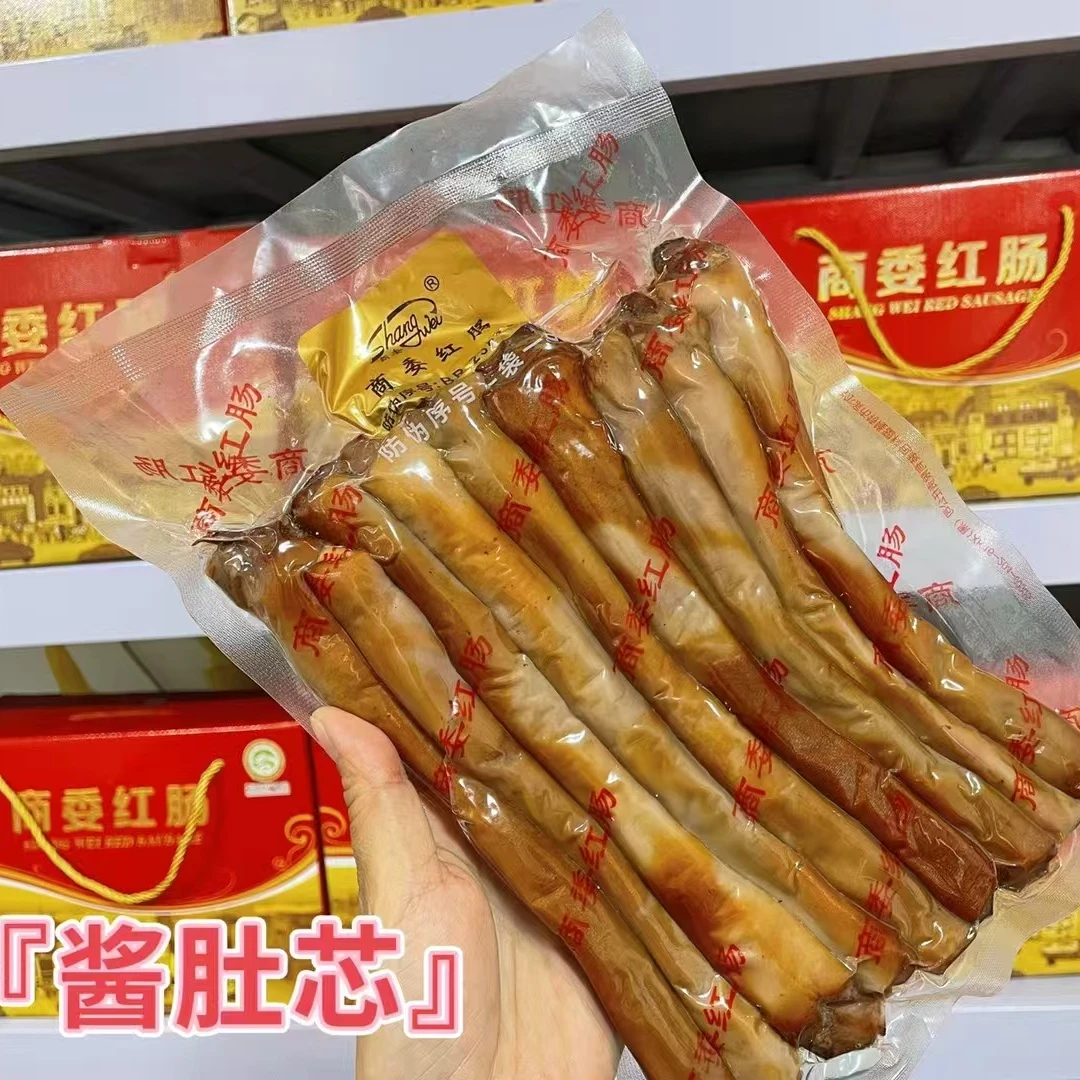 哈尔滨特产正宗商委熏酱肚芯《散装原厂随机发货》