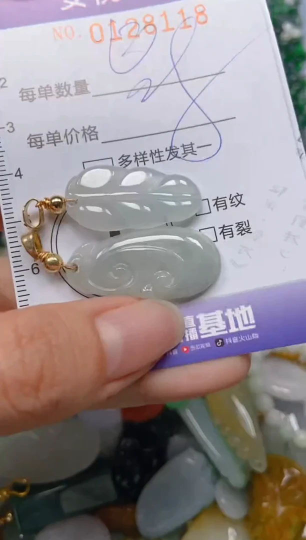 【闪购商品】翡翠颈饰未镶嵌闪购0128118