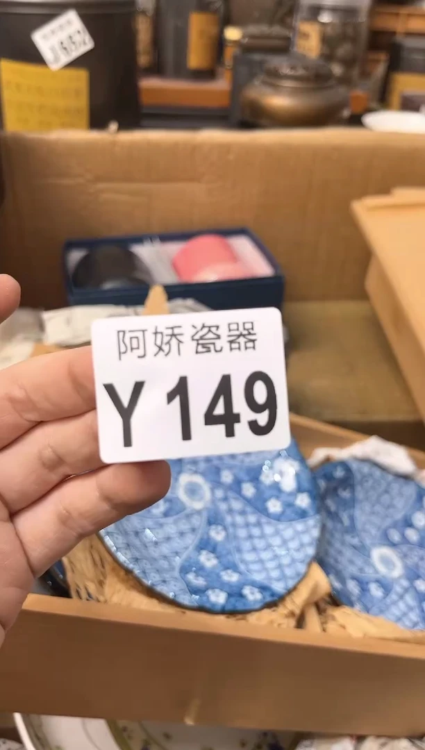 【闪购商品】瓷片149 叶子 叶子 叶子 叶子