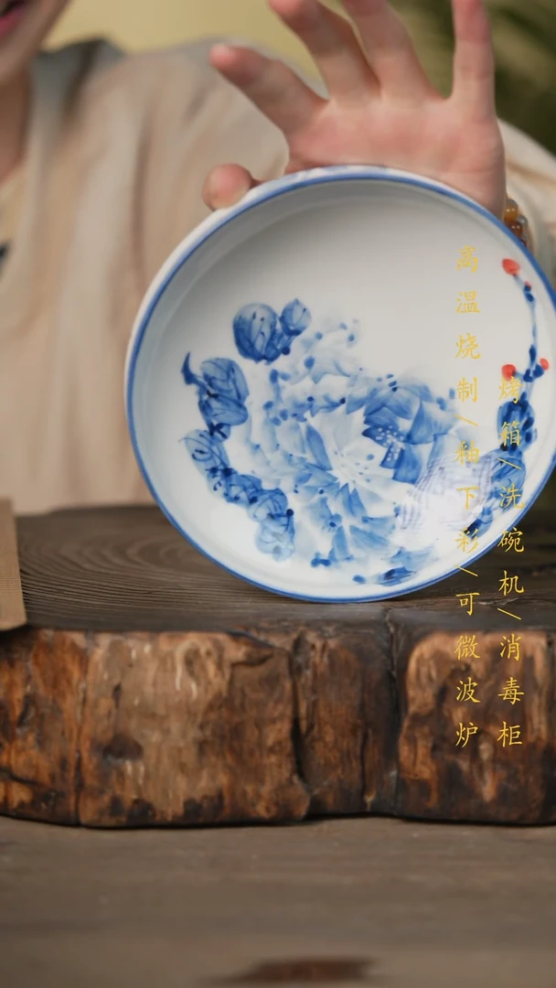 瓷片景德镇高温釉下彩可微波烤箱洗碗机