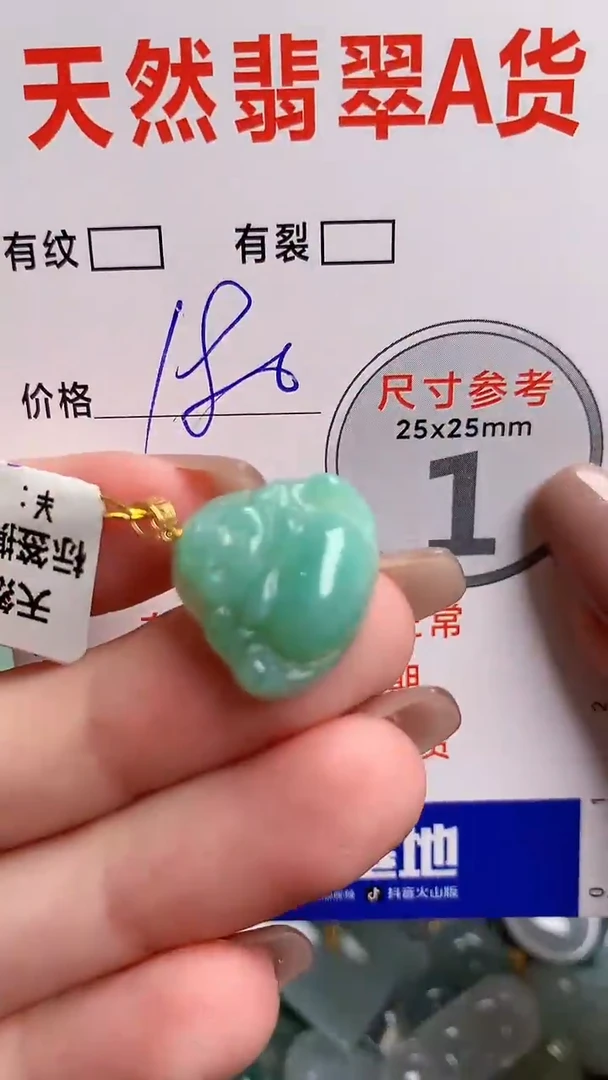 翡翠18K金镶嵌颈饰0297596086