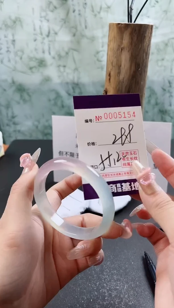 【闪购商品】玛瑙/玉髓手镯未镶嵌5154