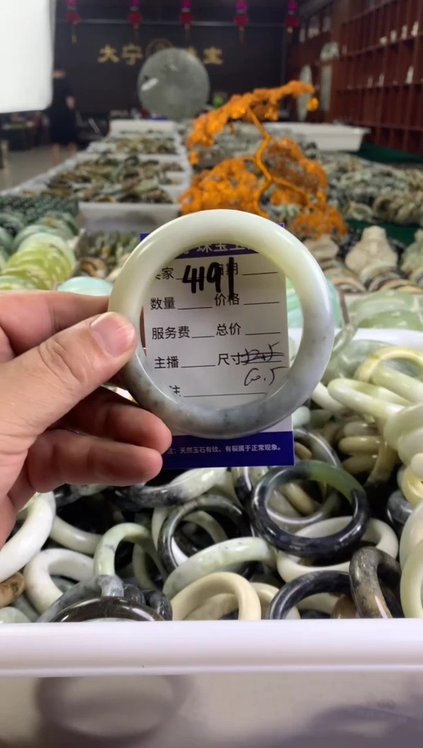 蛇纹石玉未镶嵌手镯4191