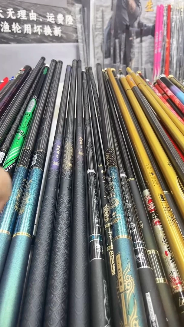 碳素二**年速战5.4米  微瑕无售后