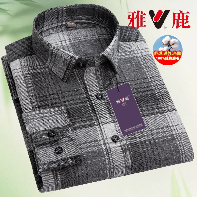 V/雅鹿磨毛格子衬衫男纯棉透气亲肤外穿通勤上班中年爸爸春秋衬衣