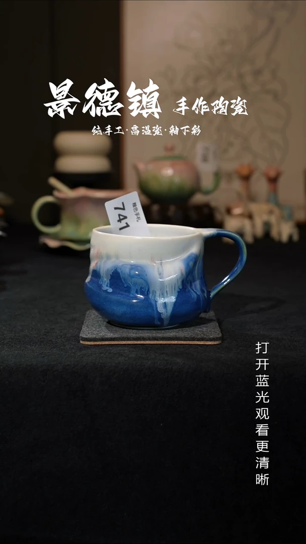 原创景德镇手工高温陶瓷741