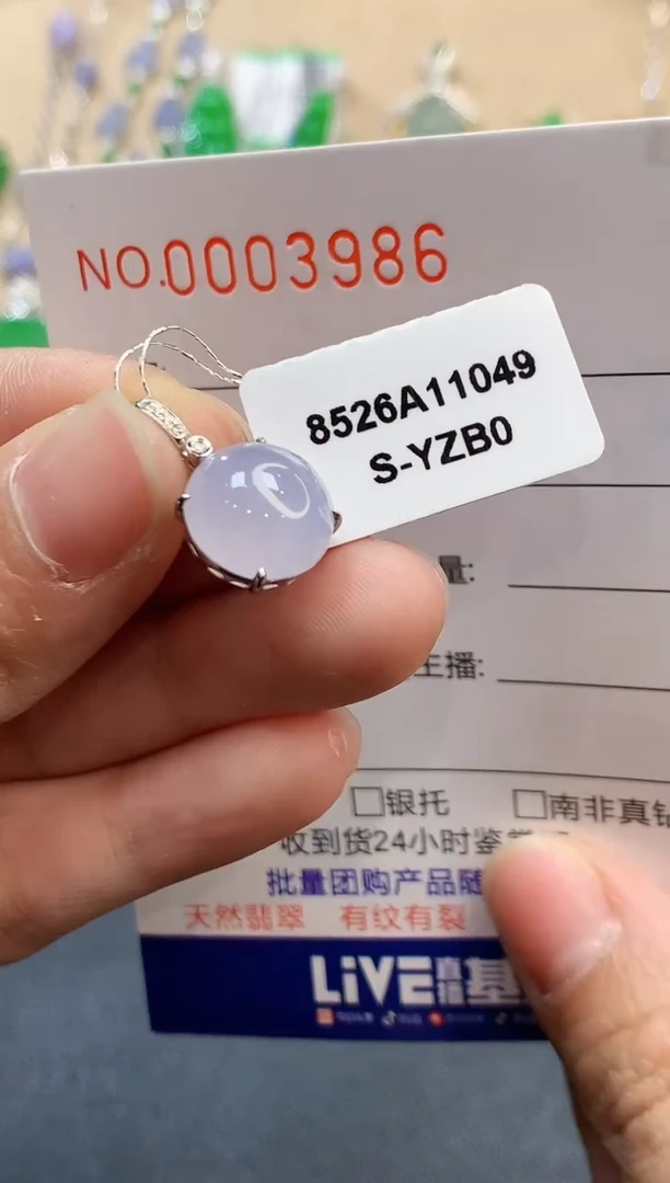 【闪购商品】翡翠吊坠(不含链)18K金镶嵌3986