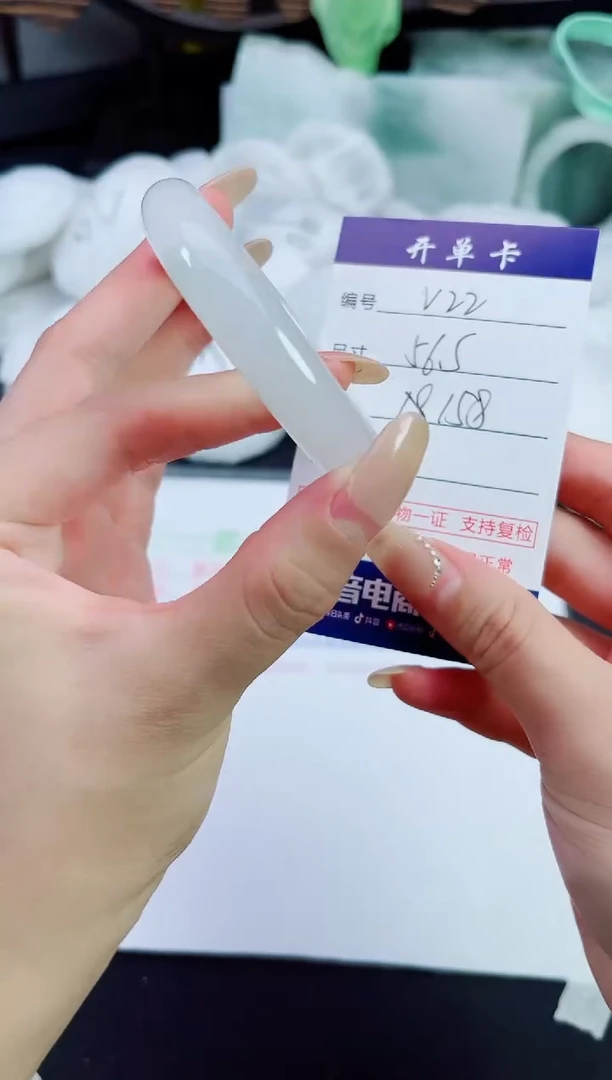 石英质玉（天山翠）手镯未镶嵌V22