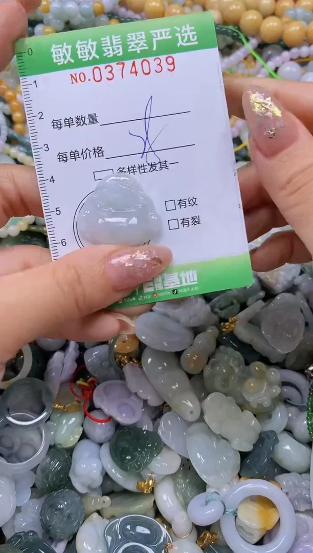 颈饰未镶嵌翡翠闪购0374039