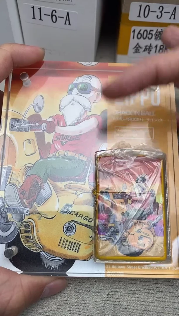 铁zippo打火机龟仙人