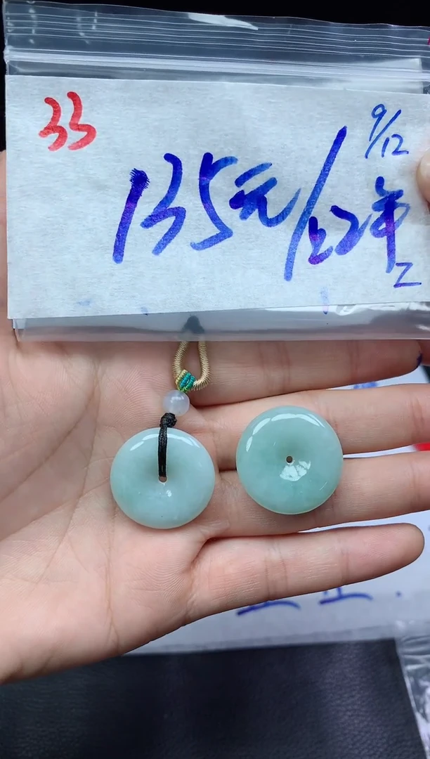 未镶嵌定制翡翠33毛货需精细抛光挂件多样性拍一发一