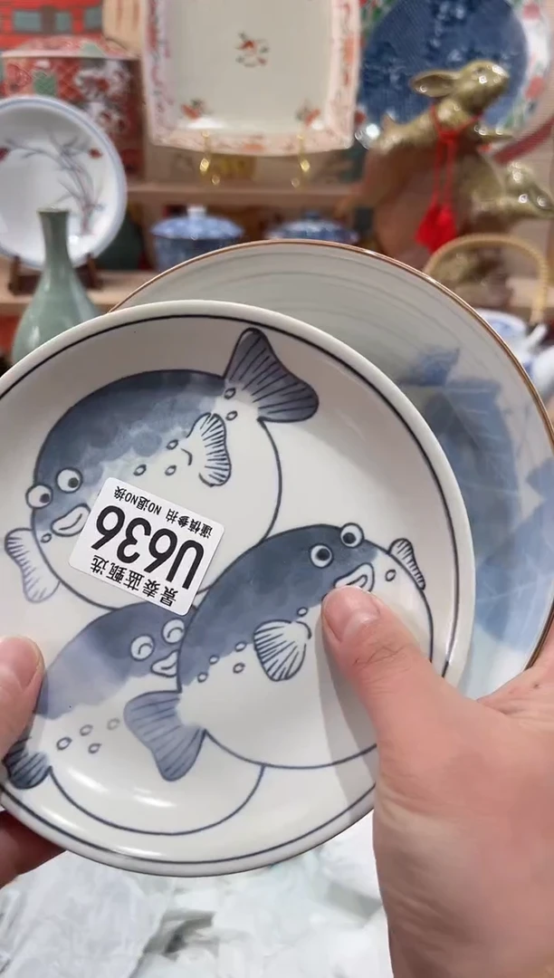 【闪购商品】瓷片当天凑满25米包邮U636