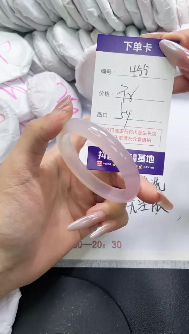 未镶嵌手镯玛瑙/玉髓455