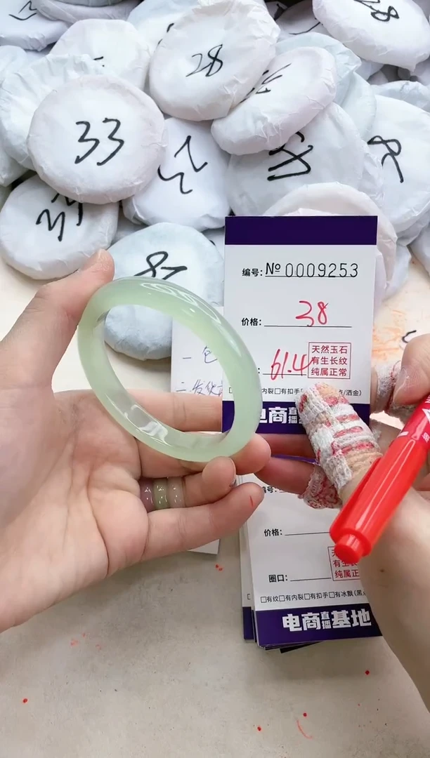 【闪购商品】玛瑙/玉髓手镯未镶嵌9253