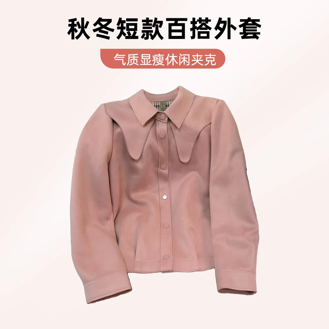 F26 外套女秋冬短款休闲百搭小个子气质显瘦夹克YSY005