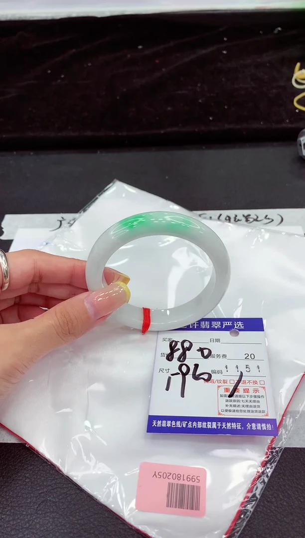 未镶嵌手镯翡翠1111111111111