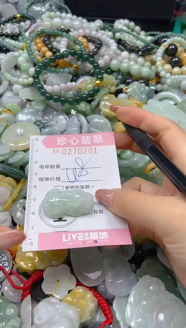 翡翠未镶嵌颈饰闪购0270201