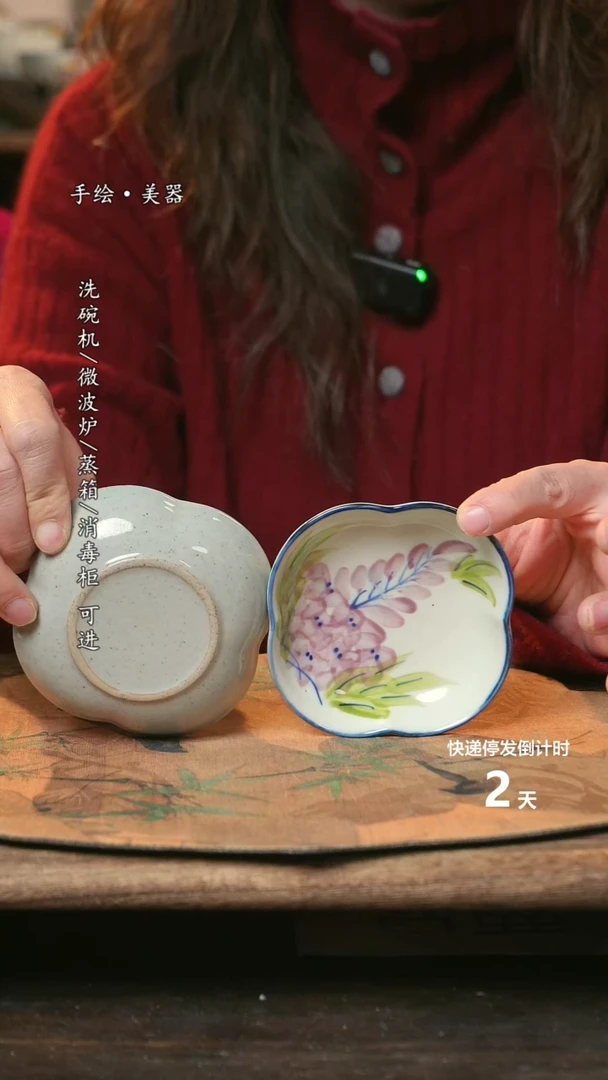 【闪购商品】碗福利1只  高温釉下彩手工手绘