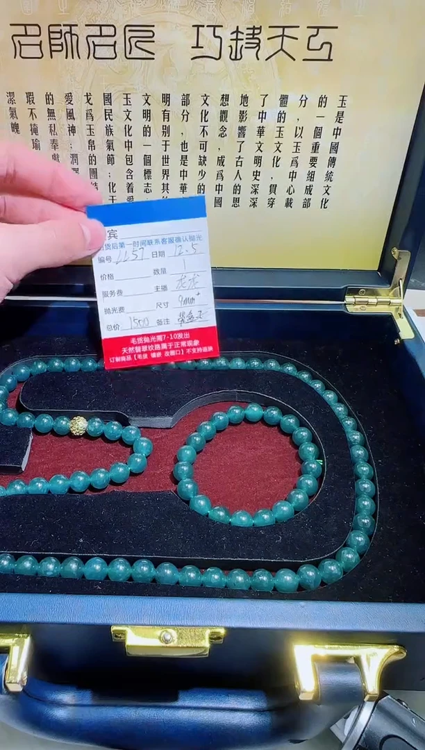 未镶嵌定制翡翠LL57翡翠女神链+手串-多样性发其一/约9mm+