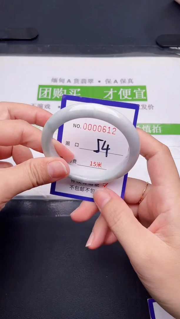 未镶嵌手镯翡翠翡翠手镯未镶嵌