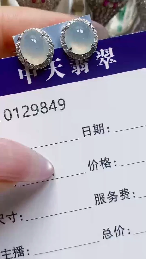 银S925镶嵌戒指翡翠9849