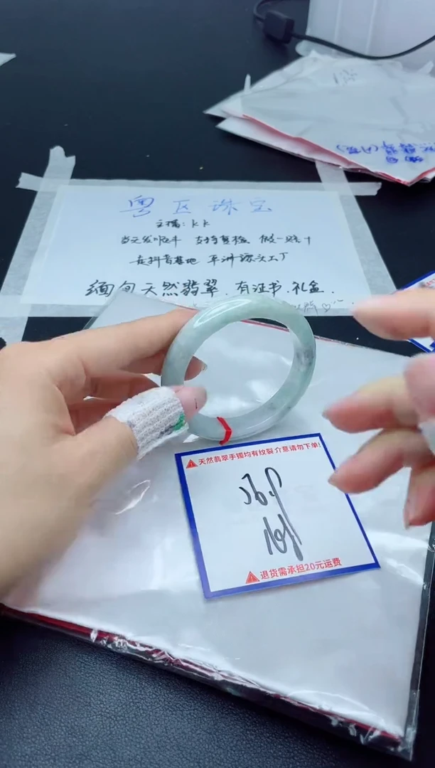 【闪购商品】翡翠手镯未镶嵌我