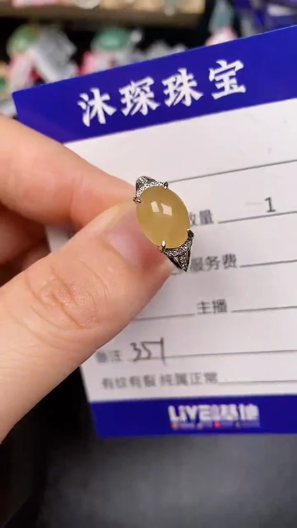 银S925镶嵌戒指翡翠3510