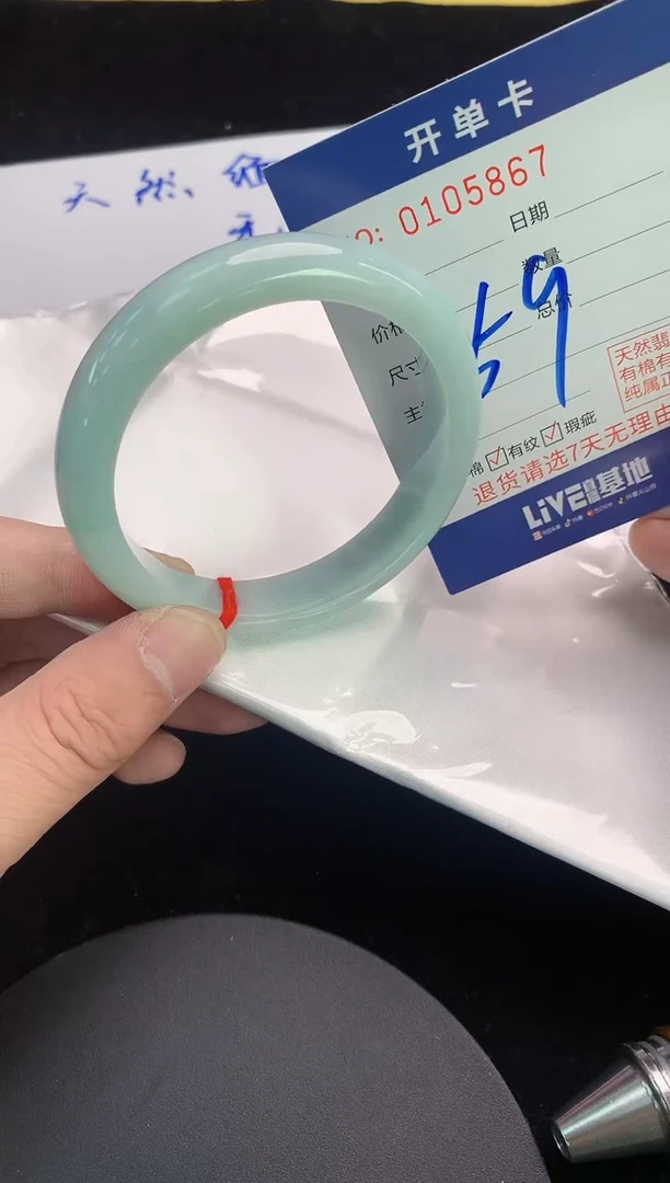 未镶嵌手镯翡翠AAAAAAAAAAAA