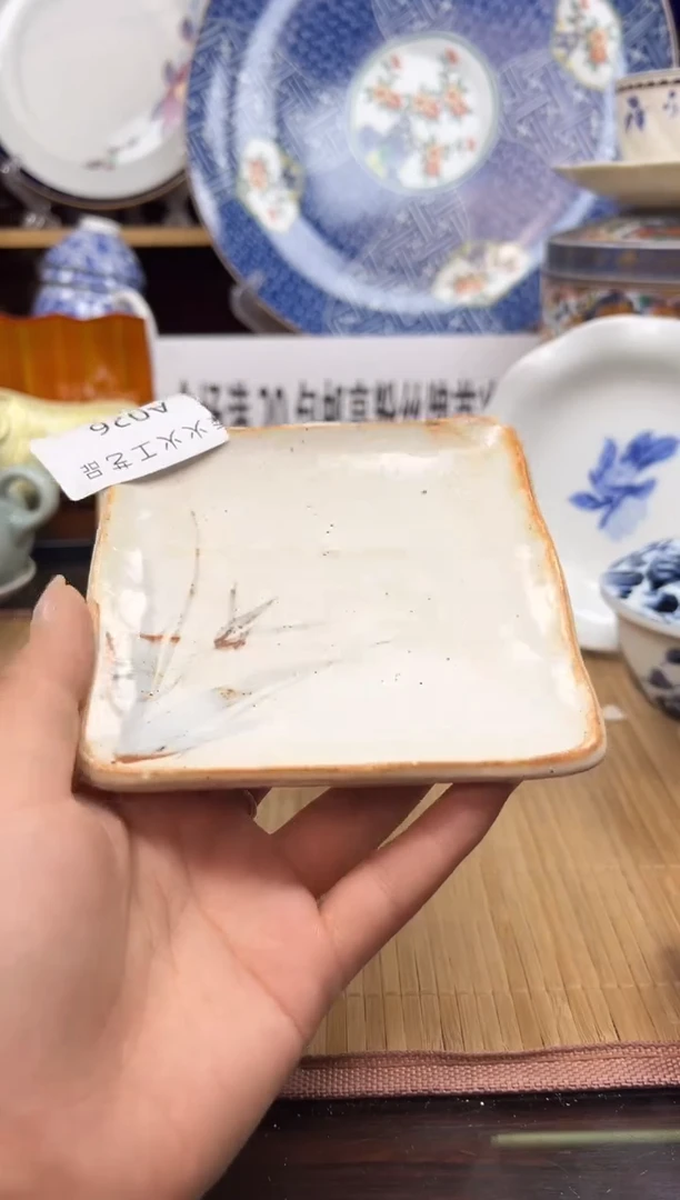 感谢家人的厚爱森火火旺旺旺26