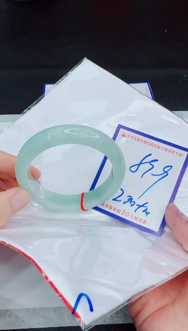 未镶嵌手镯翡翠11111111
