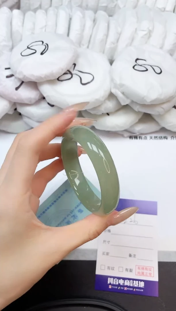 石英质玉手镯未镶嵌25K26-55