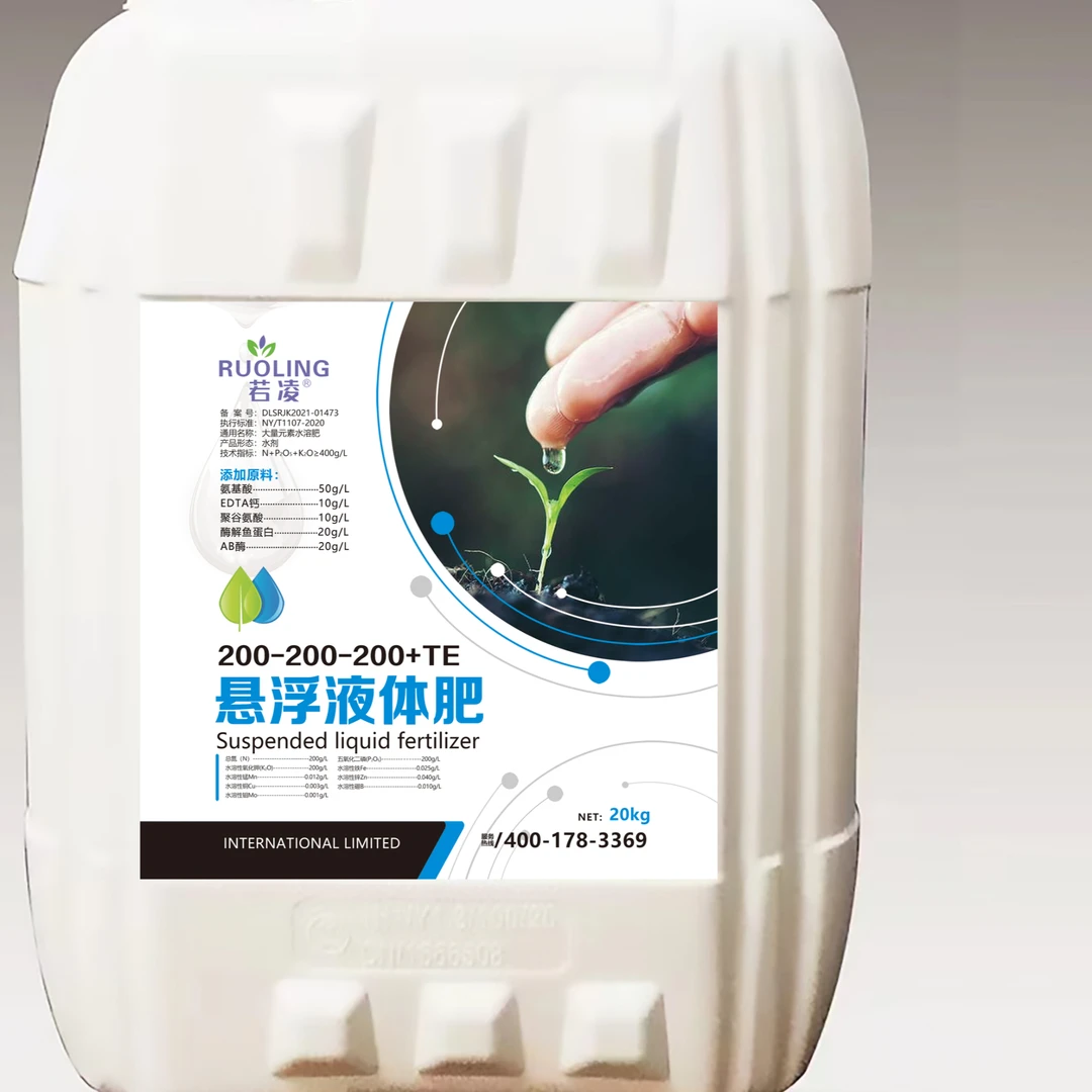 【若凌悬浮液体肥】200-200-200+TE，尤其针对干旱少雨地区