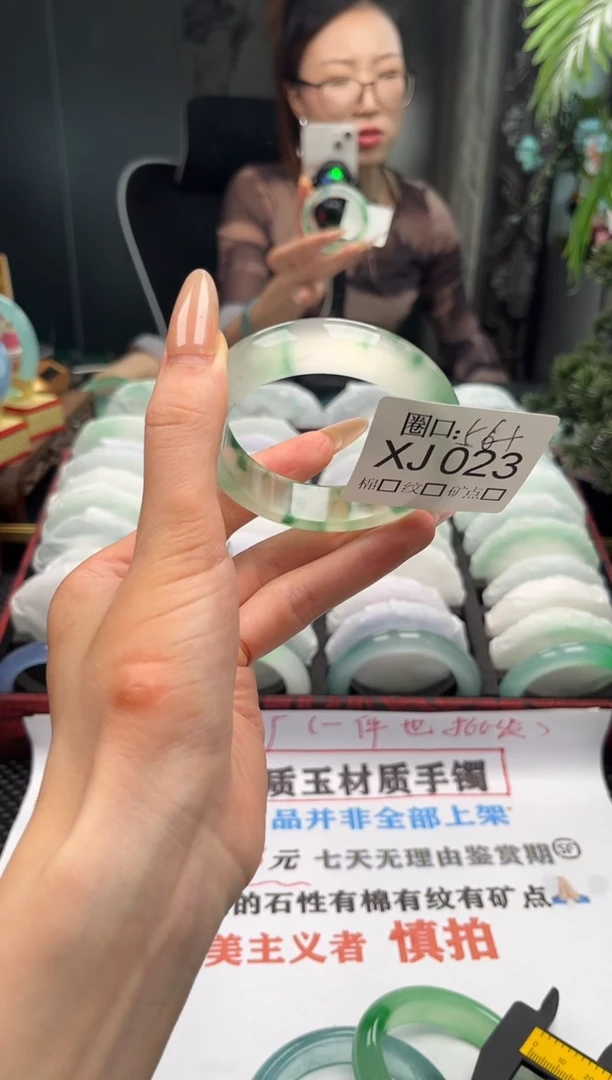 岁**好 文玩闪购链接,以截图为准XJ023