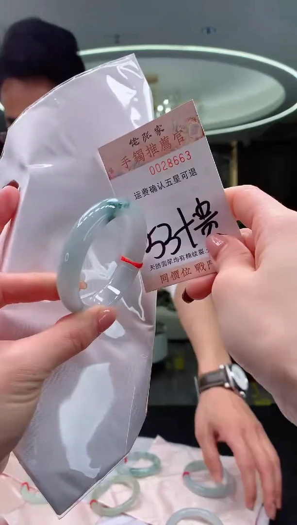 未镶嵌手镯（贵妃镯）翡翠天然缅甸A货翡翠